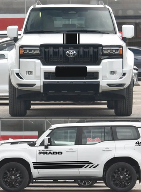 适用于新款丰田霸道车贴拉花 普拉多LC250改装车身引擎盖侧裙贴纸