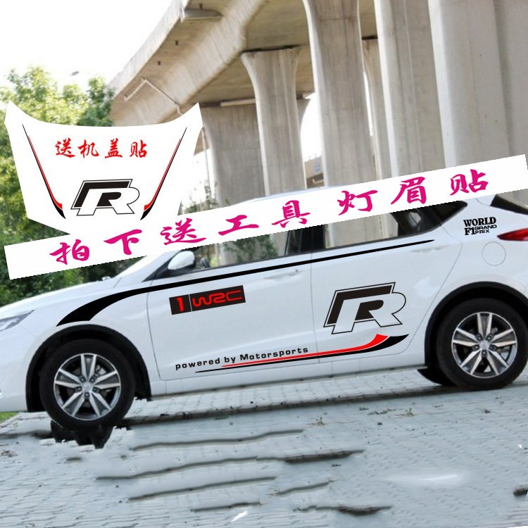 长安致尚逸动XT汽车腰线拉花 英朗V3V7车身装饰贴V5改装全车贴纸