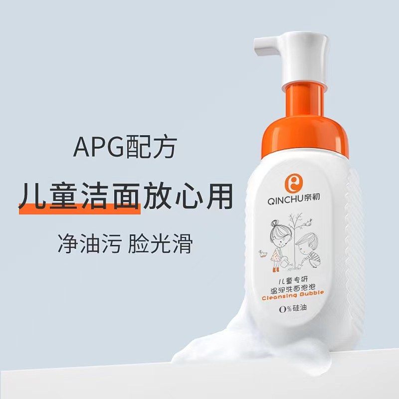 亲初儿童温润洗面泡泡氨基酸补水弱酸清爽温和保湿低敏洁面乳,婴童洗护,儿童洗面奶,淘宝优惠券,粉丝福利购,淘宝优惠卷