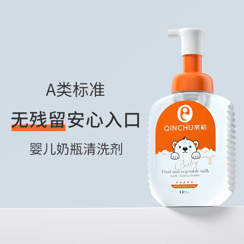 亲初婴儿天然果蔬玩具奶瓶清洗剂