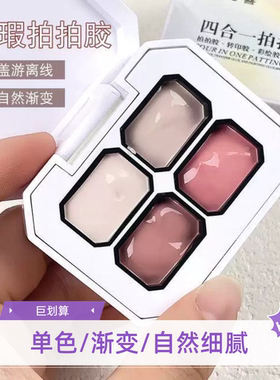 高饱和免洗彩绘胶蹭粉钢板甲油胶