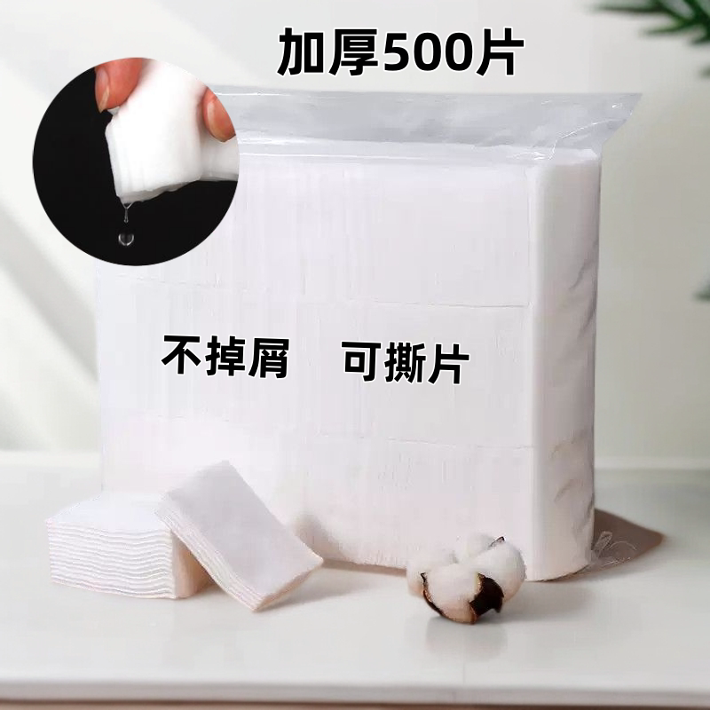 纹绣专用棉片双层加厚擦拭清洁湿敷纹眉纯棉卸妆化妆美容院用品
