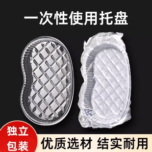 一次性弯盘无菌托盘医用换药碗镊子塑料换药盒消毒盘腰盘治疗方盘