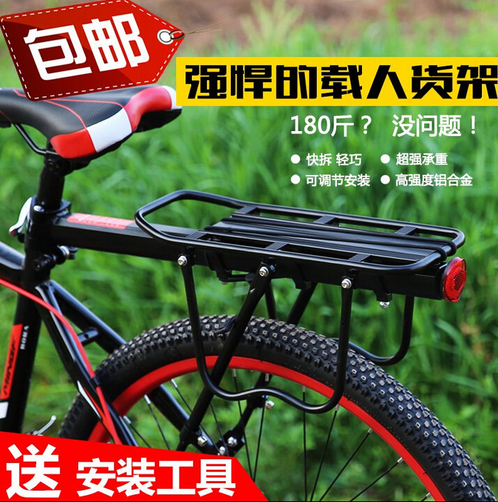 Porte-bagages pour vélo - Ref 2412543 Image 1