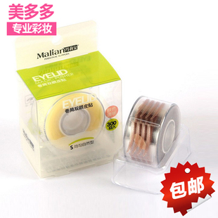 卷筒肉色超隐形双眼皮贴胶带 网状蕾丝肤色美目贴宽窄纤维条大眼