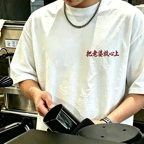 重磅纯棉白色男款印花短袖T恤夏