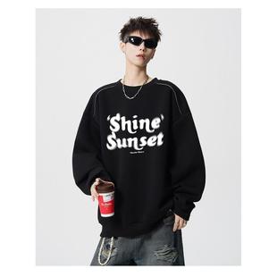 美式重磅圆领卫衣男秋冬潮牌高级感字母印花宽松情侣上衣加绒加厚