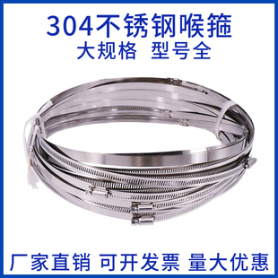 抽油烟机铝箔160-180mm排烟管喉箍200MM内通用卡箍风管箍抱箍管