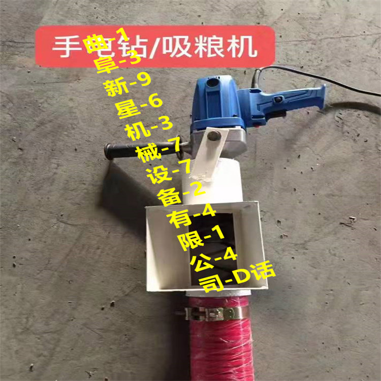 吸粮机小型家用螺旋绞龙车载稻谷小麦抽粮机玉米软管吸谷机上料机