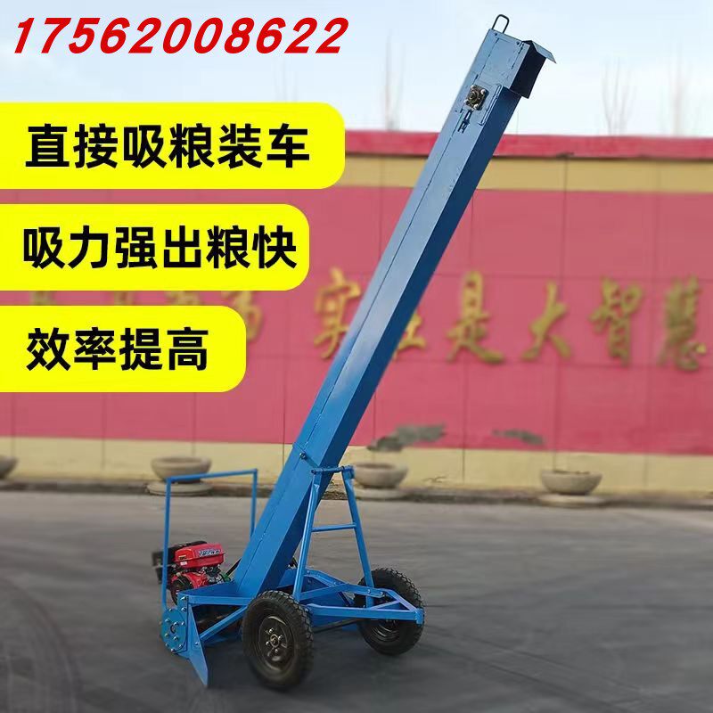 源头厂家收粮装车机晒场马路高炮式收粮机吸粮机厂家直销自动清扫