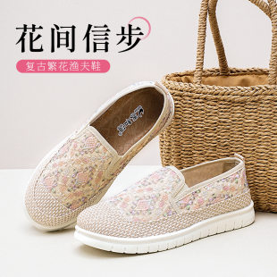 泰和源老北京布鞋女夏季复古碎花渔夫鞋一脚蹬软底舒适轻便懒人鞋