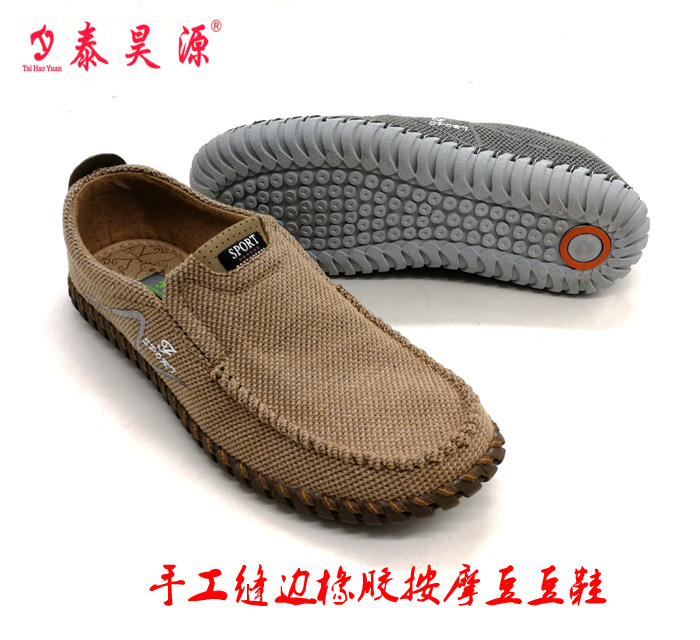 老北京一脚蹬布鞋春秋新款舒适男休闲鞋时尚透气软底亚麻平跟单鞋