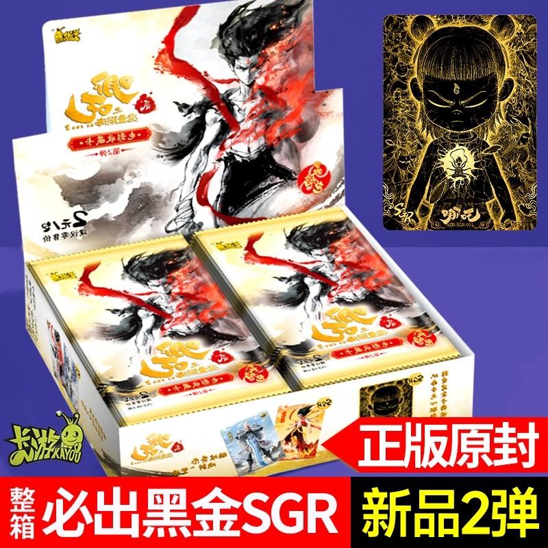 。正版哪咤2之魔童闹海卡片周边收藏卡牌灵焰二弹cr两元包哪吒稀