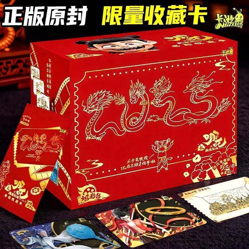 。卡游哪吒卡片炽影5元包整盒魔童闹海电影收藏卡牌灵焰斗天正版C