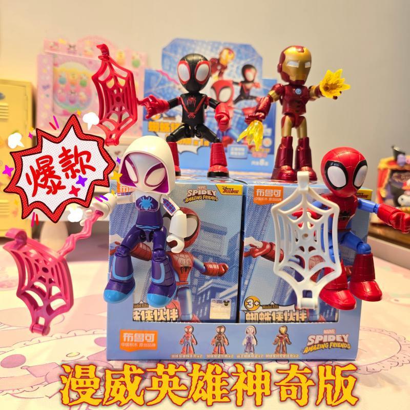 。正版积木人漫威神奇版蜘蛛侠钢铁侠手办玩具吐丝发射器玩