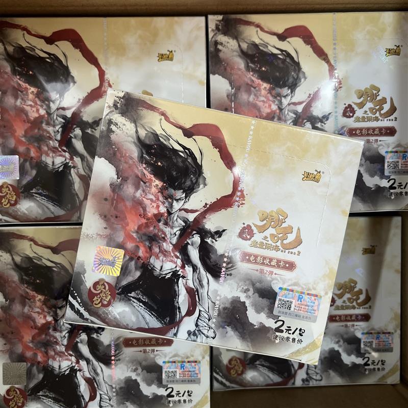 。 正版哪吒2魔童闹海卡片灵焰包第二弹黑金卡位哪咤周边卡牌