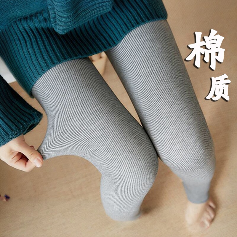 竖条纹纯棉打底裤女外穿春秋薄款冬季加绒加厚螺纹灰色一体连裤袜