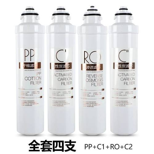 通用美的净水器滤芯F1全套MRO202-4.203A.MRC1592反渗透pp棉滤芯
