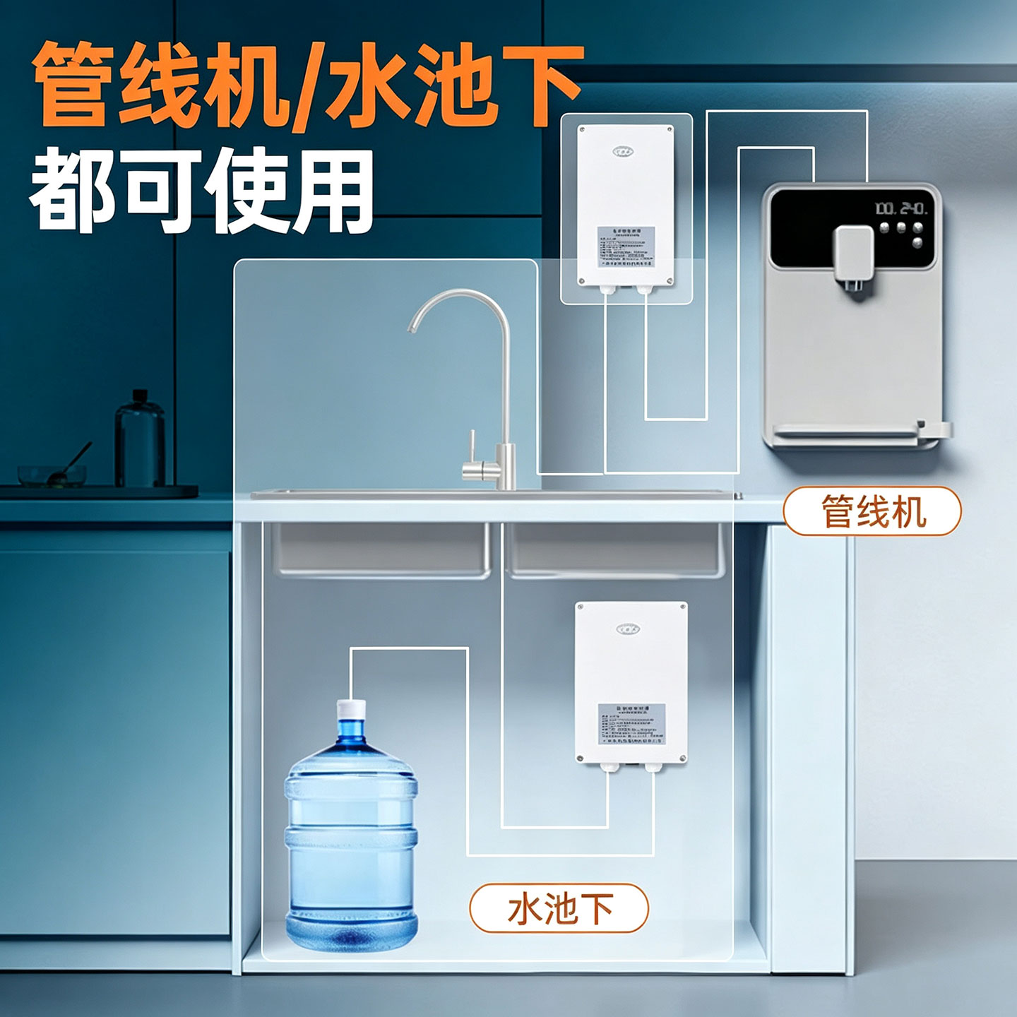 全自动台下桶装水电动抽水泵