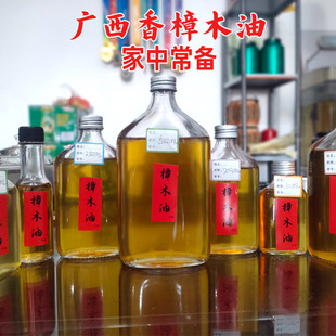 广西古法蒸馏纯天然香樟油防蛀防蚊虫清香醒脑绘油画用香樟树精油