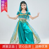 儿童印度舞演出服帕莎女孩花儿新疆敦煌西异域舞蹈服装 茉莉公主裙