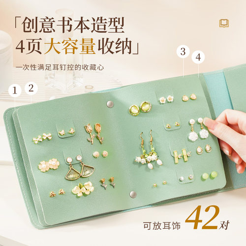 卡瑟格精致饰品首饰收纳包