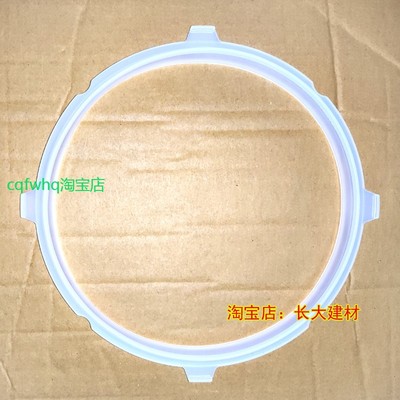 适用苏泊尔电压力锅SY-50YC8156密封圈SY-40YA9010C 硅胶圈4L垫圈