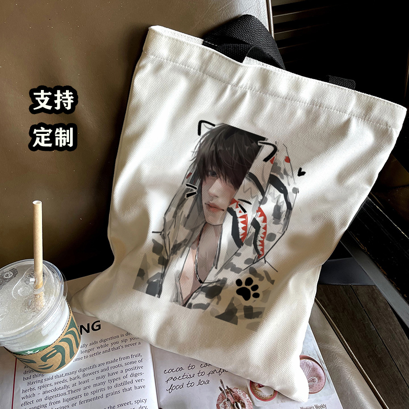 TOP登陆少年周边帆布袋朱志鑫单肩包手提袋明星同款男女应援包包