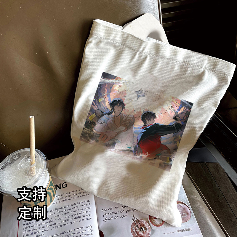 惊封周边大容量帆布袋我在惊悚游戏里封神白柳单肩包手提袋通勤包,箱包皮具/热销女包/男包,时尚帆布包,淘宝优惠券,粉丝福利购,淘宝优惠卷