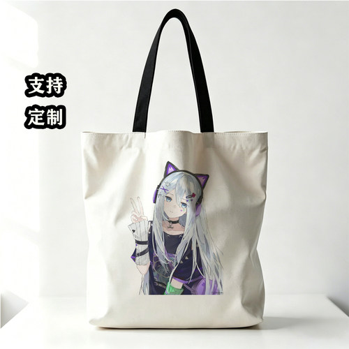 世界计划宵崎奏帆布袋