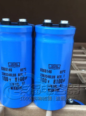 美国思碧UCC化工 100V8100UF音响功放补品 滤波电容器 全新原装