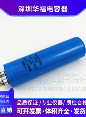SPRAGUE全新63V33000UF 思碧美国进口电解电容发烧功放滤波电容器