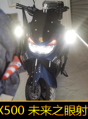 适用于NX500辅路远近光外置强光爆闪led射灯黄色白色改装CB500F