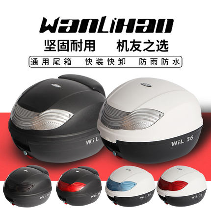 雅马哈NMAX155电动车后备箱尾箱