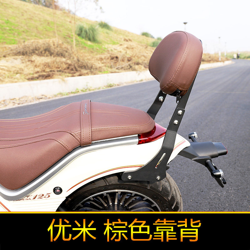 宗申优米YOMI保险杠珊艺