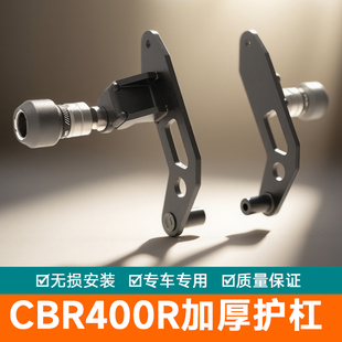 适配本田CBR400R护杠保险杠防摔球500R竞技杠摩托车改装配件加厚
