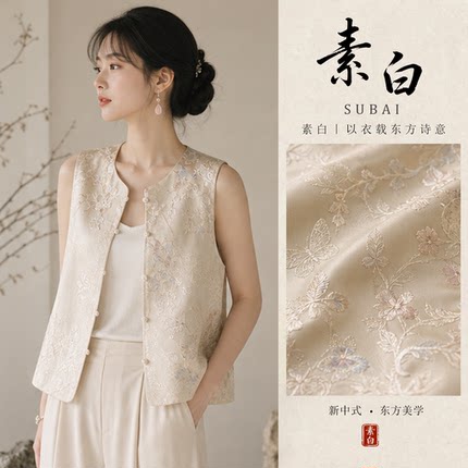 米杏色蝴蝶刺绣马甲女圆领对襟珍珠扣无袖坎肩温柔叠穿外搭背心