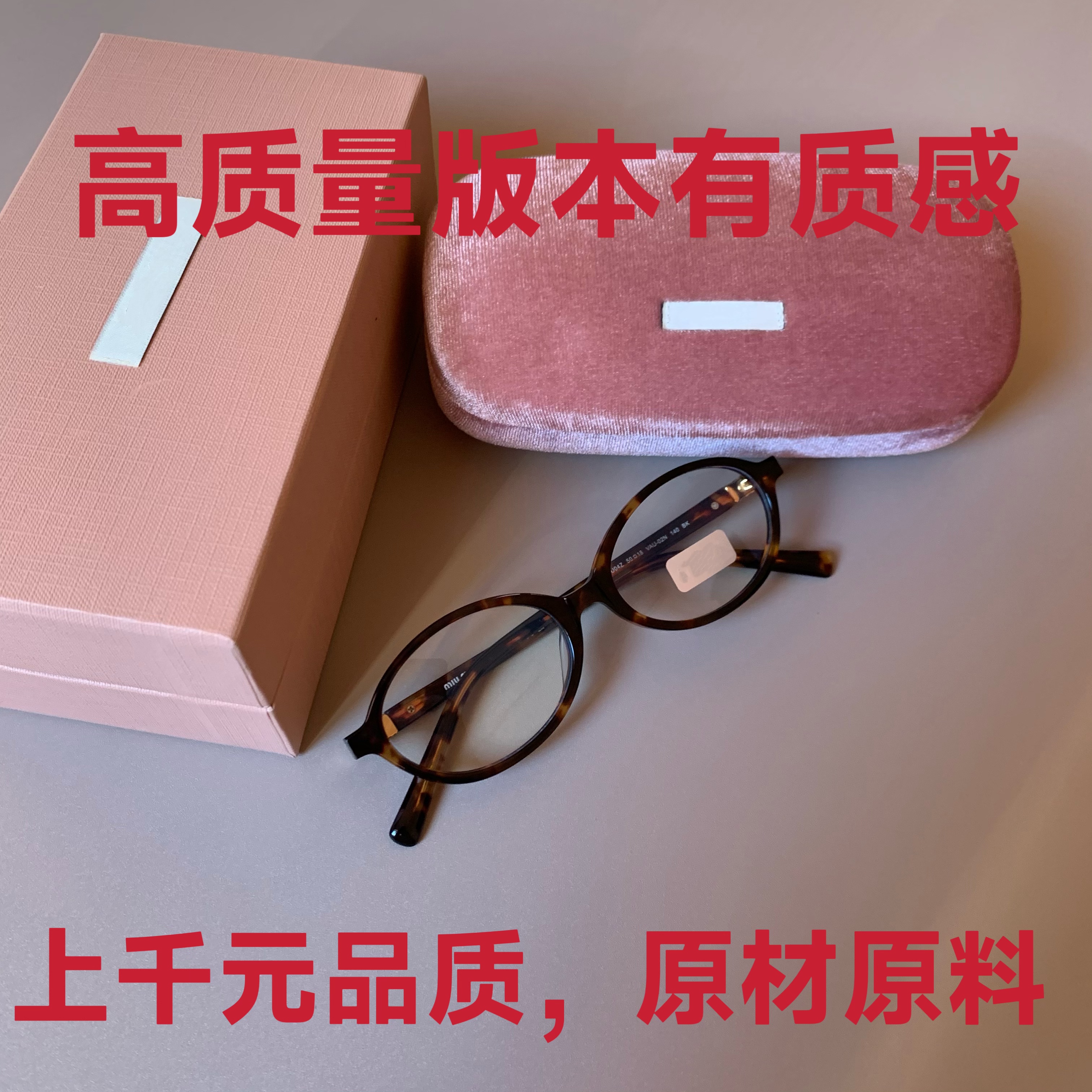 高级感眼镜书呆子玳瑁色鹅卵蛋琥珀色椭圆小框小脸素颜神器眼镜框