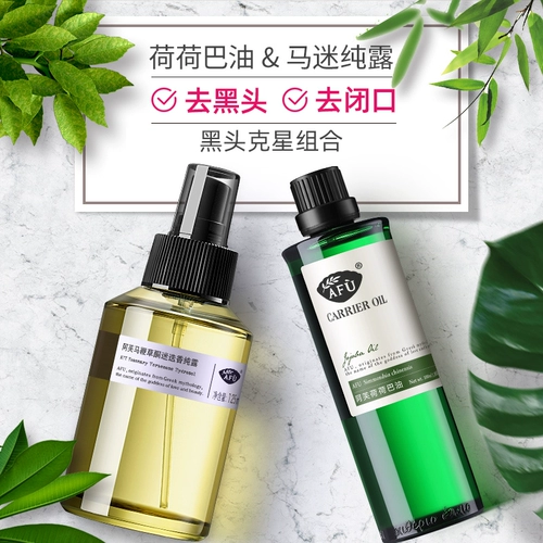 阿芙 Список Veopon Merims Miscelona Pure Delosa Oil Close Office Acne Официальный флагманский магазин Официальный официальный веб -сайт Аутентичные веб -сайты