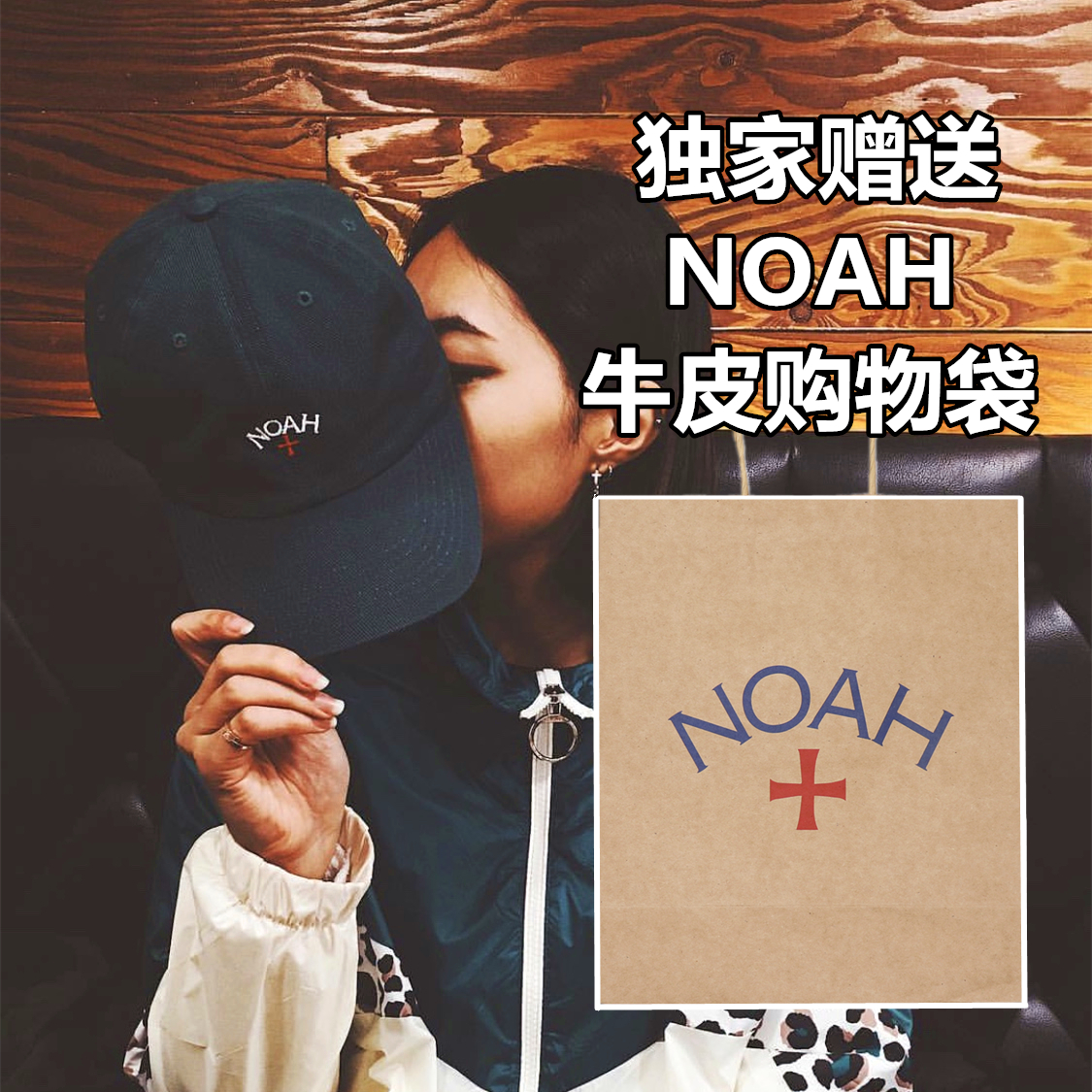 阿坑ins超火夏季遮阳noah棒球帽