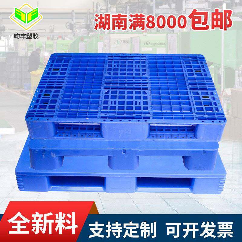 湖南厂销重型托盘塑料多规格九脚叉车卡板防潮垫板加厚货架