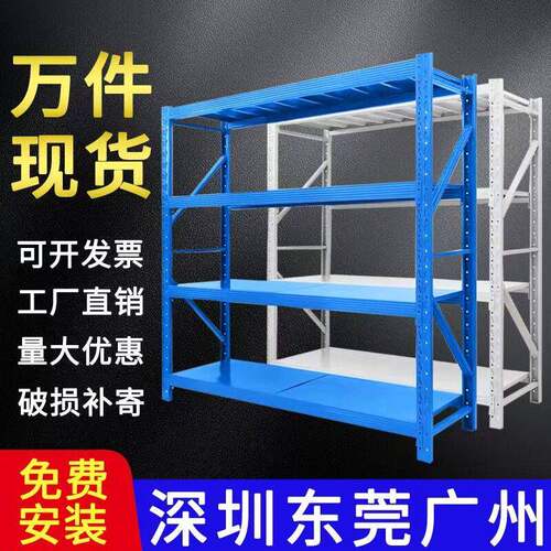 货架展示架置物多层仓储库房库房可拆卸仓库快递家用重型铁架子