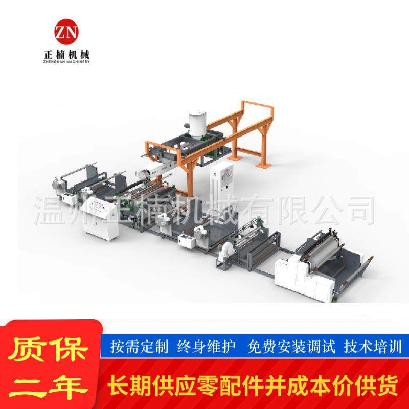 瑞安全自动挤出复合淋膜机无纺布袋淋膜机厂家纸塑复合覆膜机器,纺织面料/辅料/配套,其他纺织机械,淘宝优惠券,粉丝福利购,淘宝优惠卷