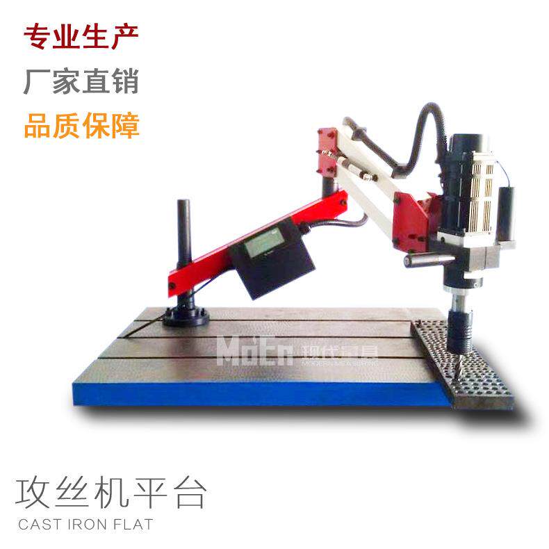 检验划线模具平台铸铁平板桌铸铁钳工划线平台T型槽焊接装配平台