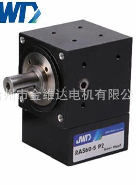厂家直销小型减速机金维达转角行星减速器RAS/RAH/RAD60转向器