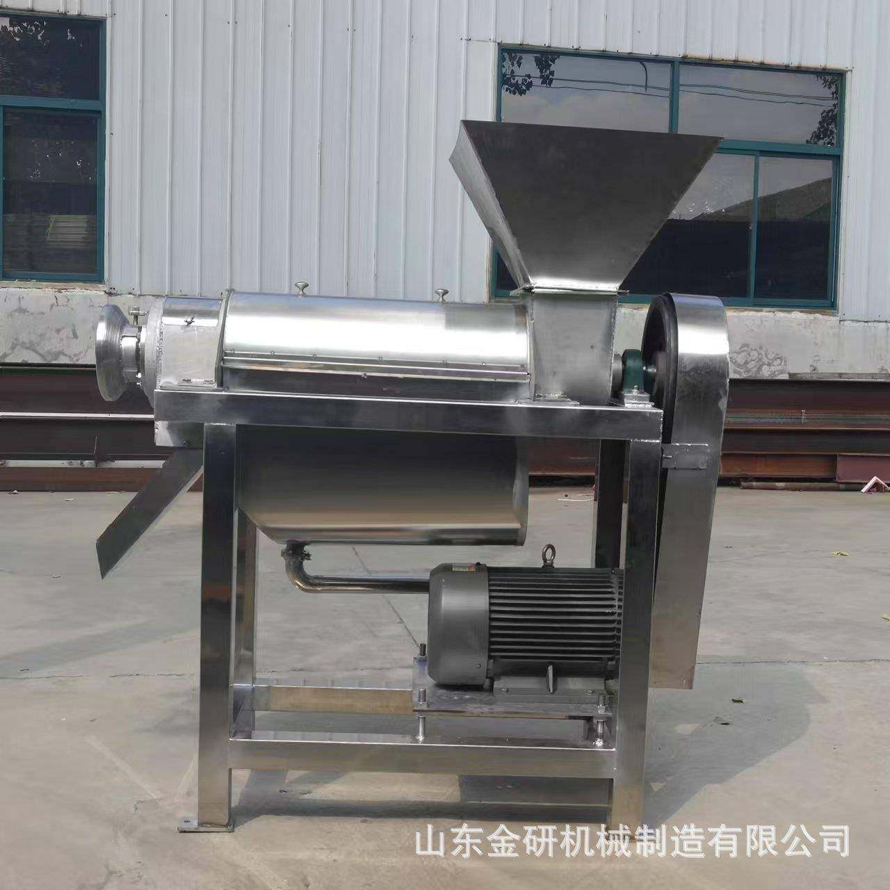 商用大型水果蔬菜榨汁机菠萝橙子柚子粉碎机大葱生姜螺旋压汁机,厨房电器,其他商用厨电,淘宝优惠券,粉丝福利购,淘宝优惠卷