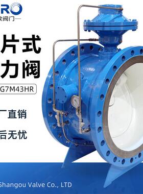 膜片式管力阀BFG7M43HR-100多功能/活塞式自动控制阀DN1000