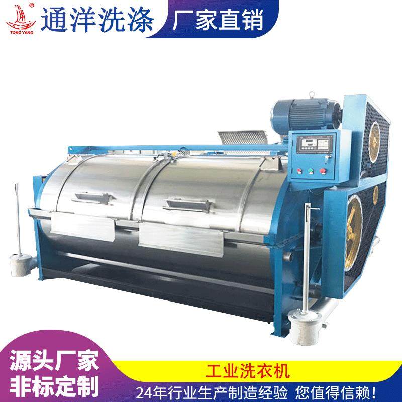 现货卧式工业洗衣机量大价优酒店布草不锈钢洗衣机洗涤设备,纺织面料/辅料/配套,其他纺织机械,淘宝优惠券,粉丝福利购,淘宝优惠卷