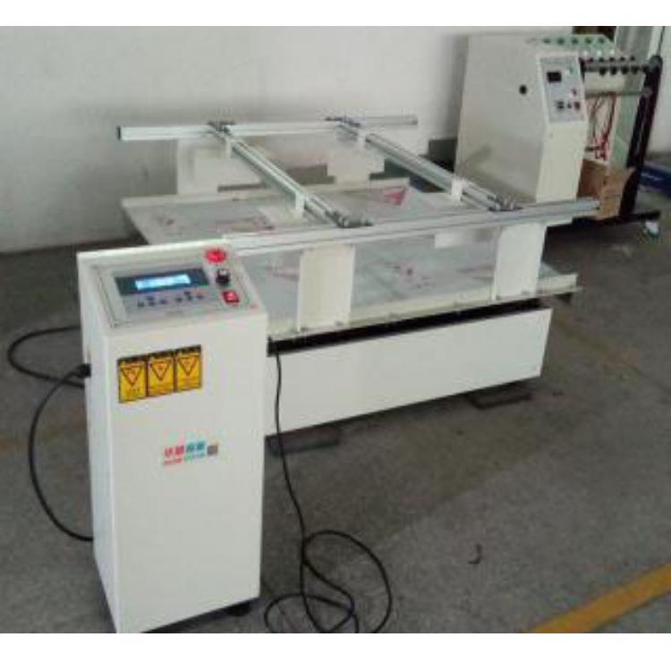 模拟运输台震动测试台模拟运输振动台试验台模拟汽车运输震动台