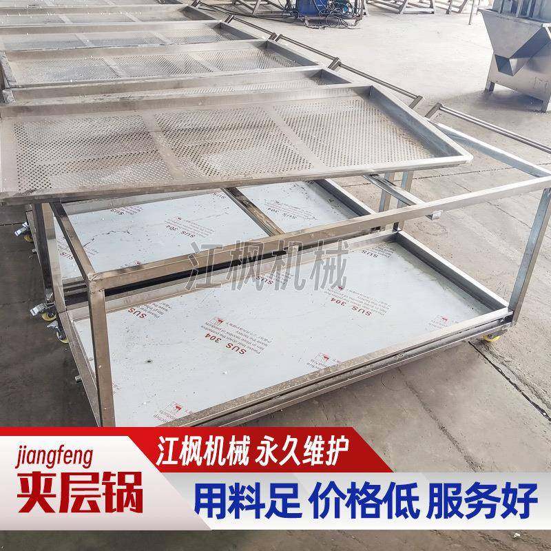 熟食卤肉分拣台304不锈钢晾肉车漏网漏水漏盘篮子卤菜车沥水,清洗/食品/商业设备,其他食品加工设备,淘宝优惠券,粉丝福利购,淘宝优惠卷